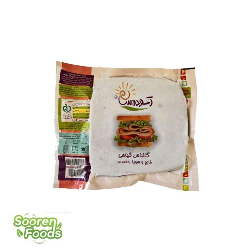 کالباس گیاهی آسوده سان