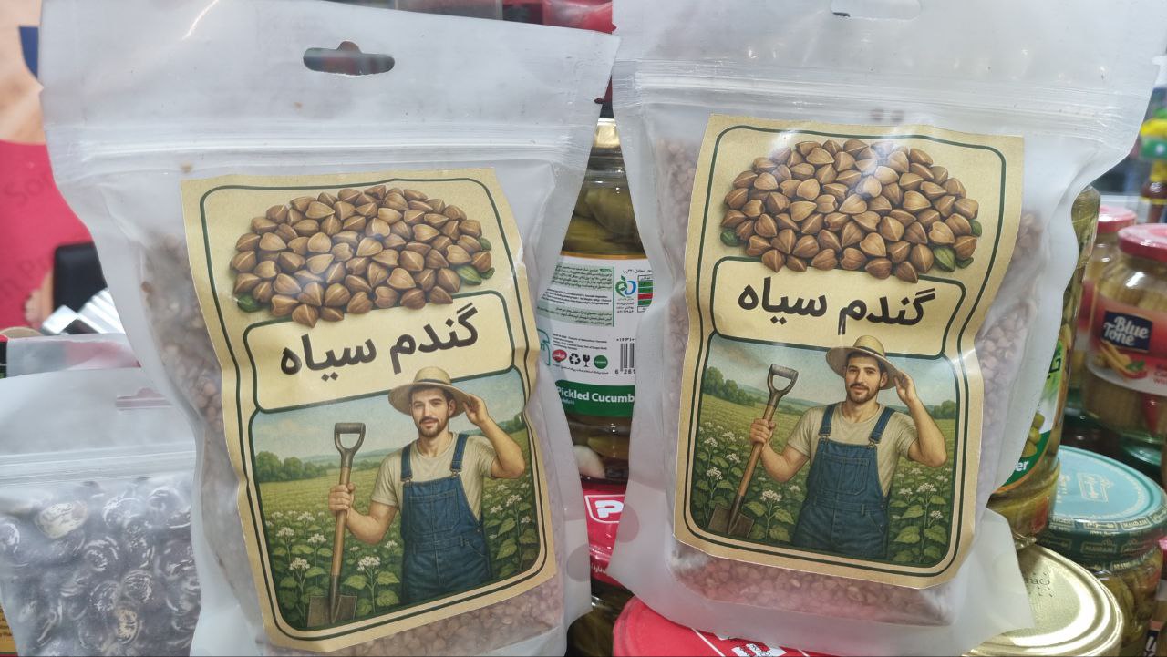 دو بسته ۵۰۰ گرمی گندم سیاه ارگانیک تهران | باکویت (گرچکا) مناسب رژیم غذایی و سالمخواری
