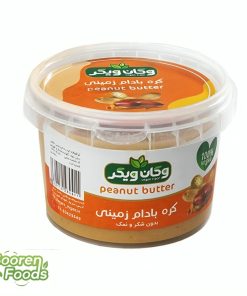 کره بادام زمینی خالص وگان ویگر ۳۰۰ گرم