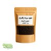 رید نخود سیاه ارگانیک ۱ کیلویی سورن فودز