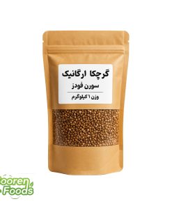 خرید گندم سیاه (گرچکا) ارگانیک بدون گلوتن در تهران
