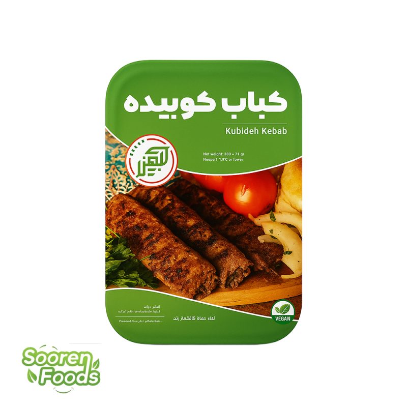 کباب کوبیده گیاهی چیمن
