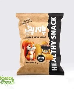 اسنک سالم پاورپف با طعم دودی، میان‌وعده وگان و کم‌کالری