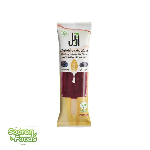 بستنی بادام شاه توت آژیل