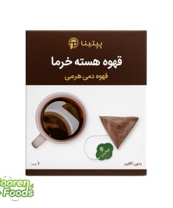 قهوه هسته خرما پپتینا بسته 6 عددی – نوشیدنی سالم بدون کافئین