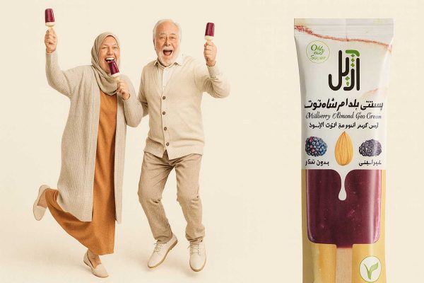 پیرمرد و پیرزن شاد در حال پریدن و خوردن بستنی گیاهی بادام و شاه‌توت آزل