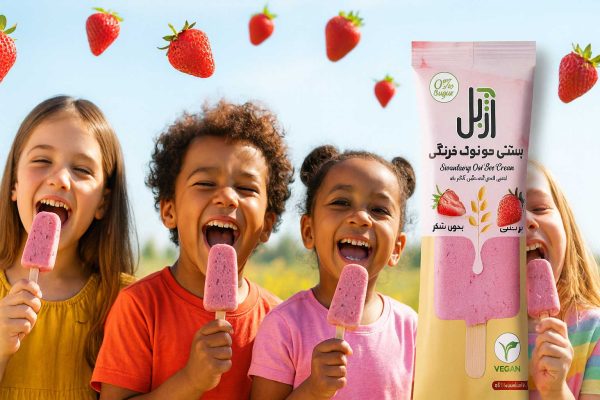 کودکان شاد در حال خوردن بستنی گیاهی جو و توتفرنگی آزل با پسزمینه بارش توتفرنگی