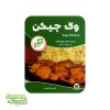 وگ چیکن چیمن 500 گرم | جایگزین گیاهی مرغ بدون کلسترول