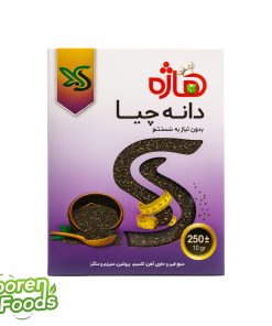 دانه چیا هاژه 250 گرمی