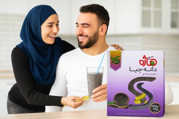 زن باحجاب در حال متر گرفتن دور کمر همسرش پس از لاغری همراه با بسته دانه چیا هاژه و نوشیدنی دانه چیا