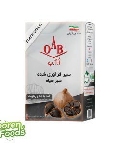 سیر فرآوری شده سیاه OAB 200 گرم ارگانیک