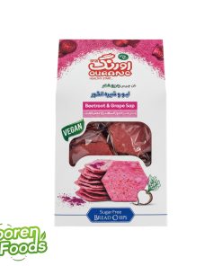 نان چیپس لبو و شیره انگور اورنگ 200 گرم – میان‌وعده سالم و وگان