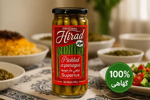 ترشی مارچوبه هیراد روی سفره ایرانی مدرن در کنار برنج، خورش و سالاد گیاهی