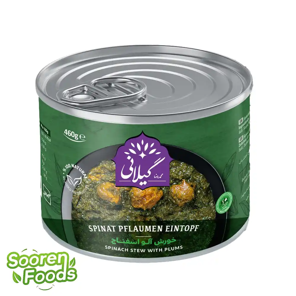 کنسرو خورش آلو اسفناج بدون گوشت گیلانی