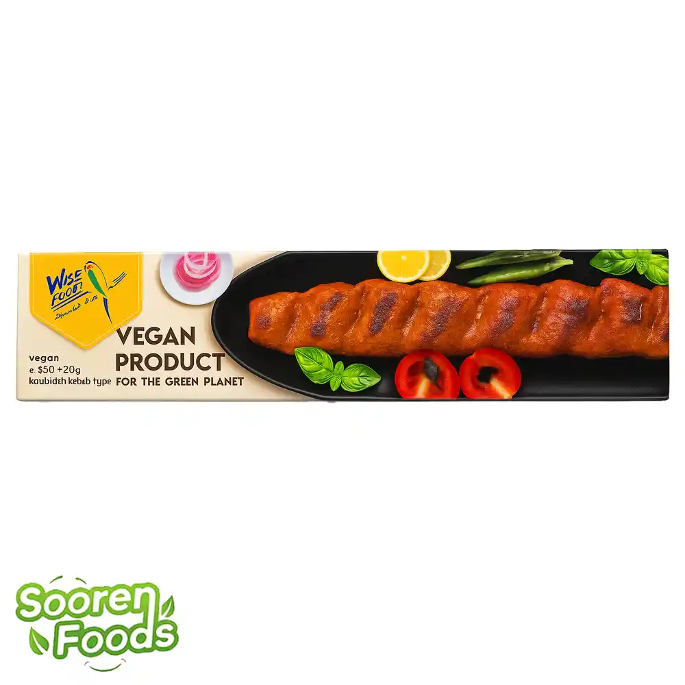 کباب کوبیده گیاهی وایزفود