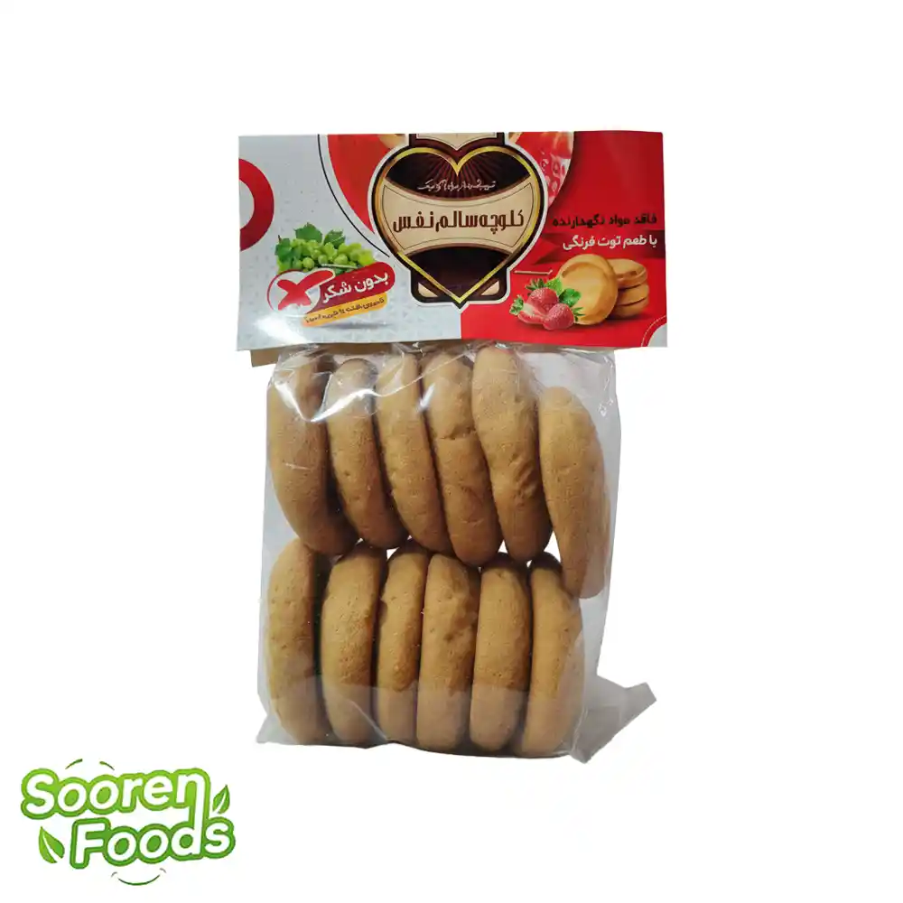 کلوچه سالم توت فرنگی نفس وگان